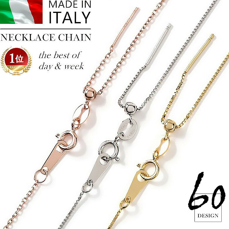 【楽天1位受賞】 イタリア製 ネックレス レディース チェーン 45-50-60-70-80cm イニシャル スライド ピンクゴールド シルバー ゴールド k18 仕上 シンプル アクセサリー ジュエリー 金属アレルギー 対応 ネックレス 母の日 クリスマス プレゼント 女性 メンズ kikiya