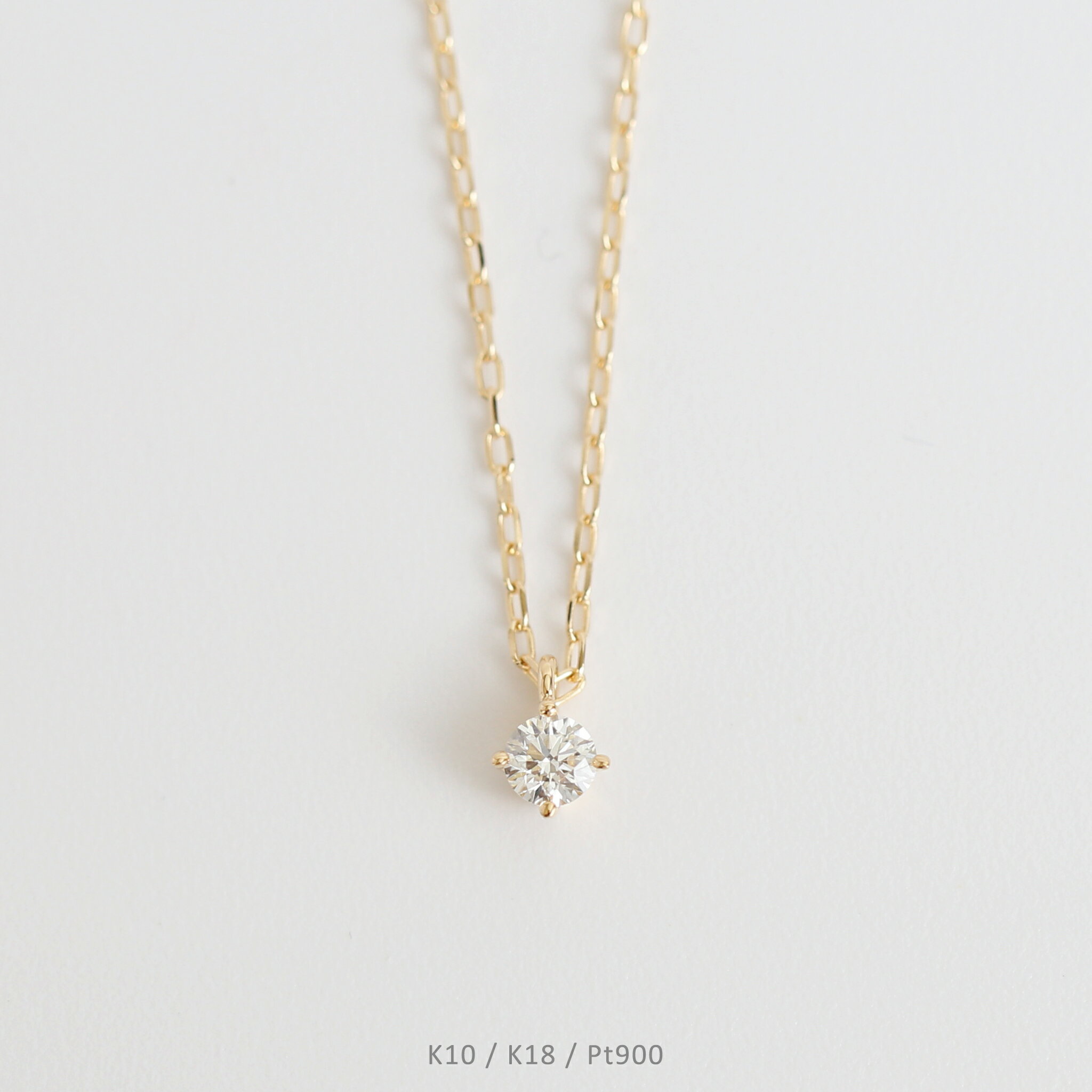 【Pealina Necklace 0.1ct】 K10/K18/Pt900 一粒 ダイヤモンド ネックレス 一粒ダイヤ 10金 10k k10 18金 18k k18 pt900 イエローゴールド ピンクゴールド ホワイトゴールド プラチナ レディース ファーストダイヤ 華奢 シンプル ペンダント プレゼント ギフト