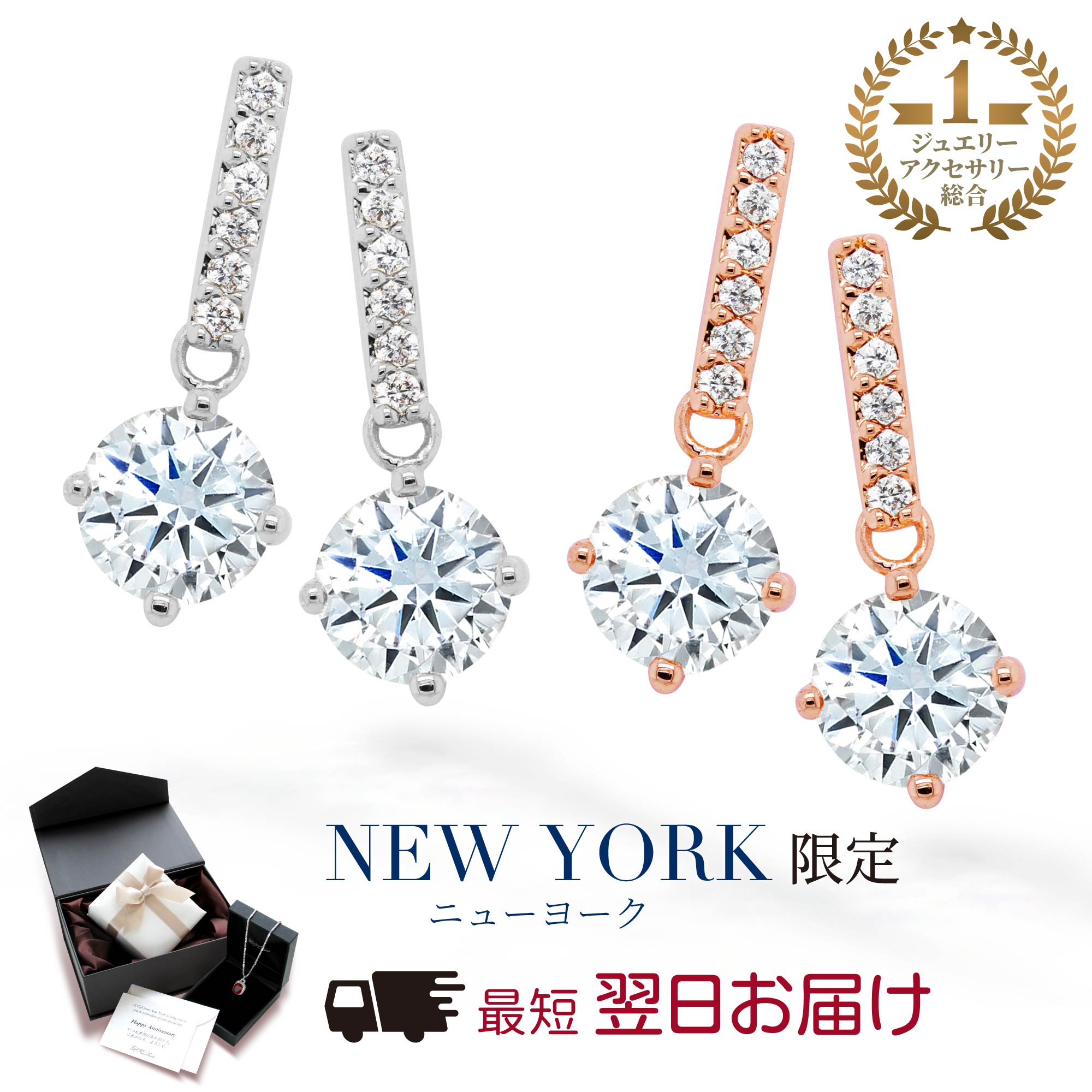 【10%OFF】【祝★楽天1位】 揺れる ピアス レディース 大粒 プラチナ ピンクゴールド イエローゴールド 加工 ブランド 人気 シンプル 誕生日プレゼント 結婚記念日 女性 妻 嫁 彼女 母 50代 40代 30代 ギフト 金属アレルギー 上品 大人【翌日配送】