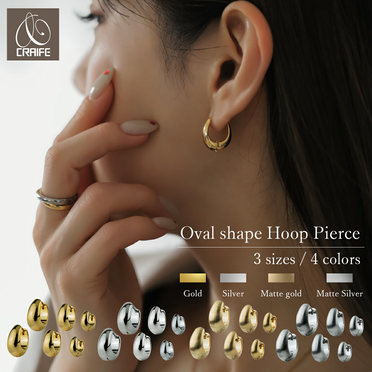 【P10倍+最大30%OFFクーポン】 ピアス フープピアス イヤリング 痛くない 金属アレルギー対応 18Kコーティング キャッチレス レディース 大人 モダン シンプル かわいい ジュエリー ゴールド シルバー マットカラー プチプライス高見え CRAIFE