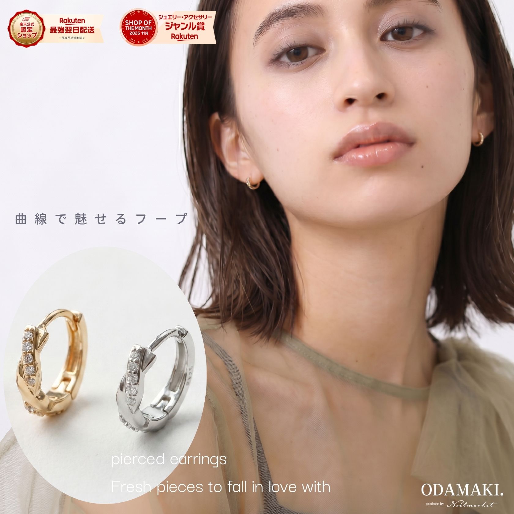 【金属アレルギー対応】ピアス フープピアス つけっぱなし シルバー925 18Kコーティング 小ぶり ミニピアス ニッケルフリー ツイスト ひねり 螺旋 キラキラ 上品 高見え レディース 大人 30代 40代 50代 60代 こなれ感 オフィス プレゼント 両耳用 仕事用 結婚式 プレゼント