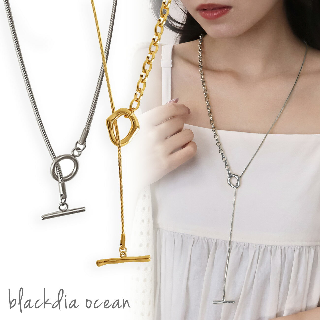 【8/17まで最大30％OFFクーポン＋3480円→1344円セール】ネックレス ロング 長め レディース オーバル マンテル 2WAY スネーク シンプル 金属アレルギー ステンレス Y字 ラリエット チェーン ゴールド シルバー バイカラー 大人 上品 blackdia ocean