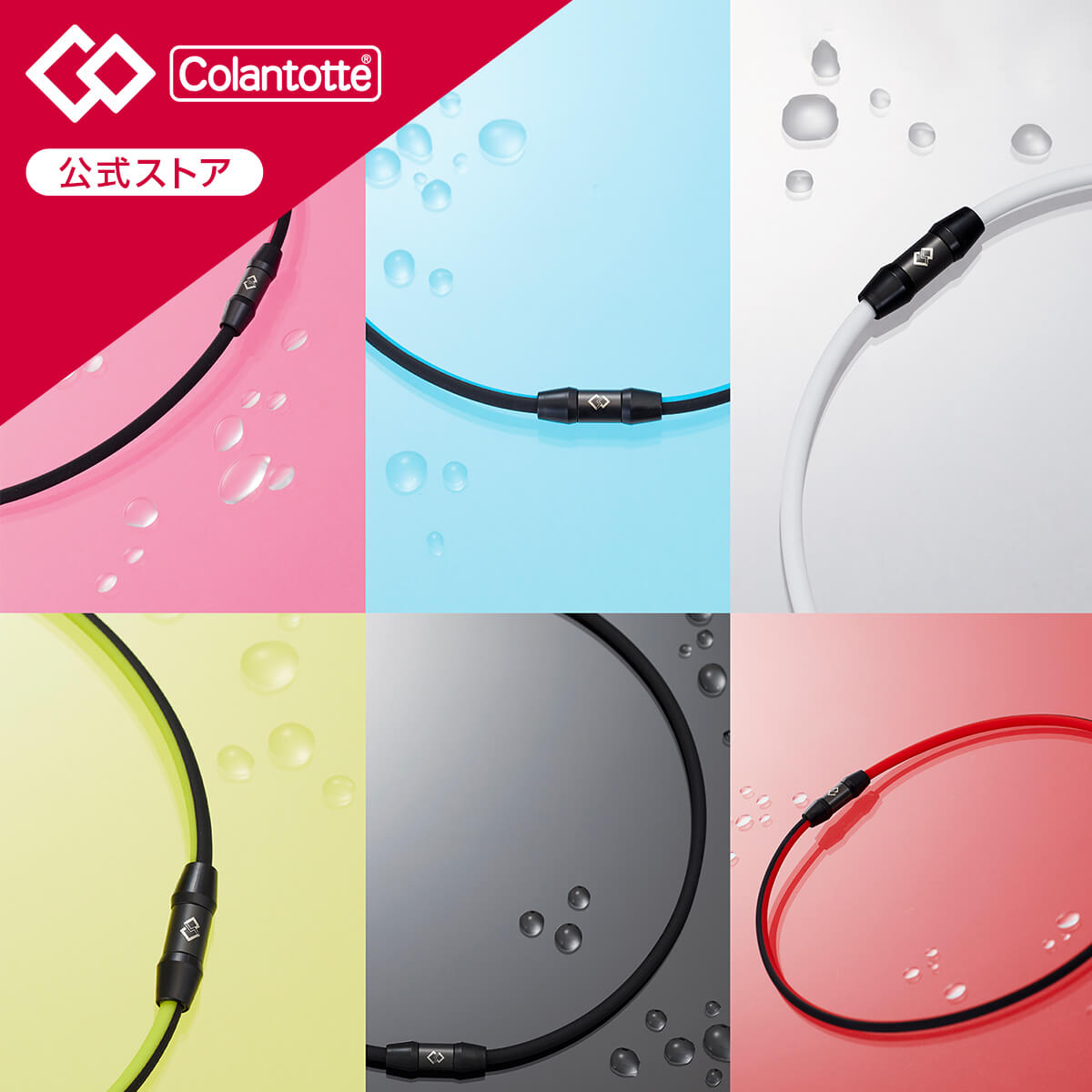 【公式店P10倍】コラントッテ SPORTS ネックレスSR140 NEXT 磁気ネックレス 肩こり 健康ネックレス 磁気アクセサリー アクセサリー プレゼント ギフト 男性 メンズ 自分 ご褒美