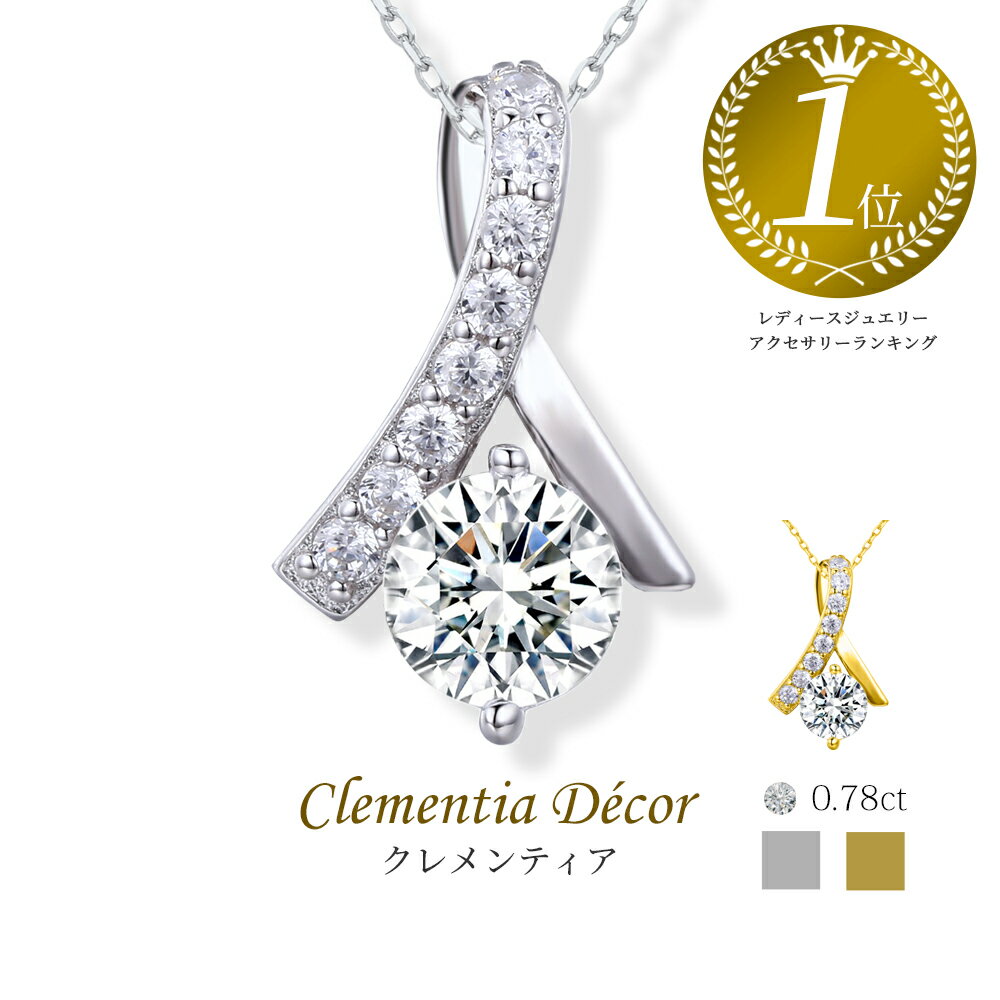 【TVで紹介 楽天1位】リボン ネックレス レディース k18 18金 プラチナ 仕上 金属アレルギー 対応 シンプル 普段使い プレゼント 女性 20代 30代 40代 50代 大人 母 彼女 妻 結婚 記念日 誕生日 女友達 ギフト カーブノット【優】【P】