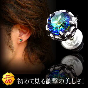 pi0401 メンズピアス シルバー アクセサリー シルバーピアス バラ売り（片耳のみ） 5つのフレアで抱えた虹色の輝き！ メンズ アクセサリー ピアス フレア・百合・ユリの紋章 ミスティッククォーツ
