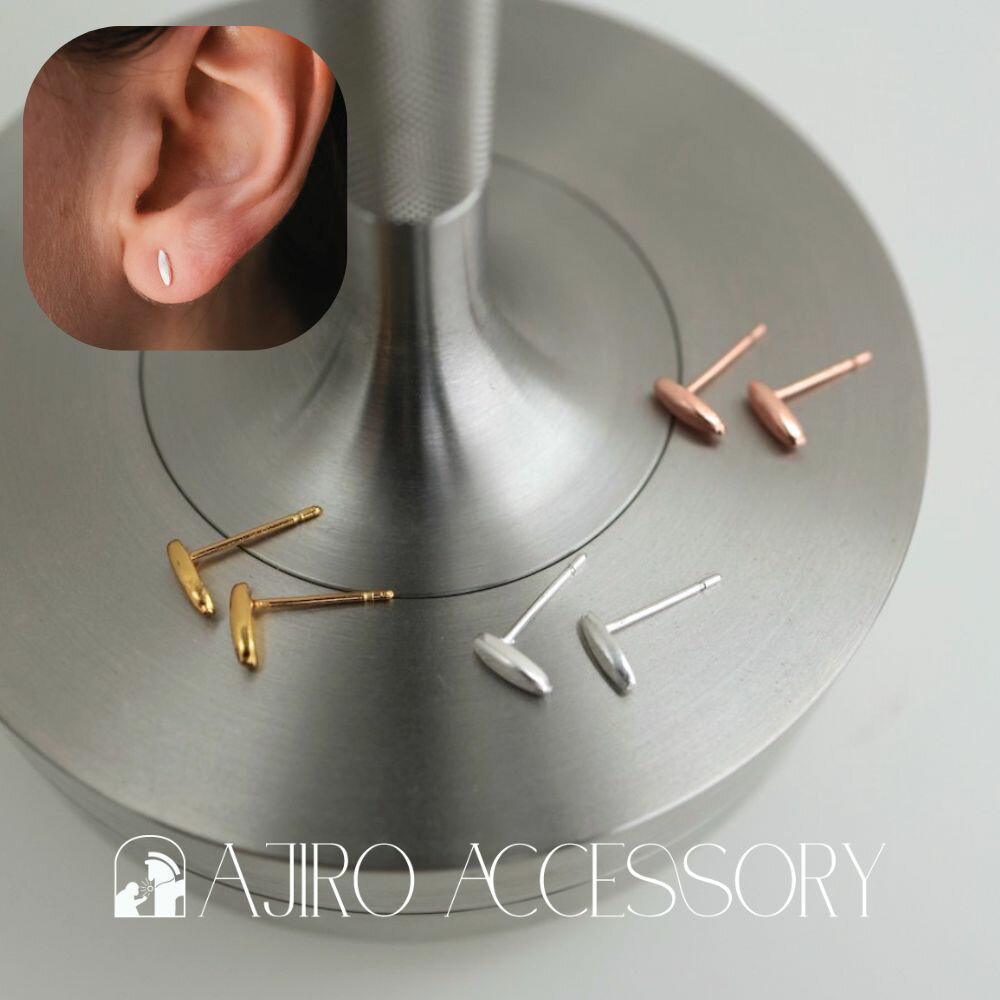 【10％OFFクーポン配布中】【リニューアル】P093 ピアス イヤリング ミニピアス 華奢 高級感 高見え 上品 ギフト マット プレゼント おしゃれ オフィス シンプル 女性 レディース メンズ 男女兼用 両耳用 2個売り つけっぱなし 人気 バリュー