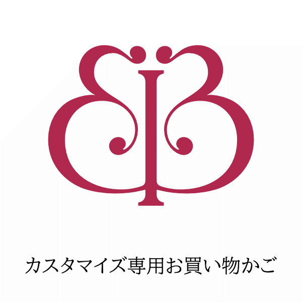 ジュエリー工房ベーネベーネ カスタマイズ フルオーダージュエリー専用お買い物かごリング、ペンダント、ピアス、イヤリング、ブレス、アンクレット等々お気軽にお問い合せ下さい※金額につきましては弊社ご案内の金額にあわせて数量入力でご対応下さい