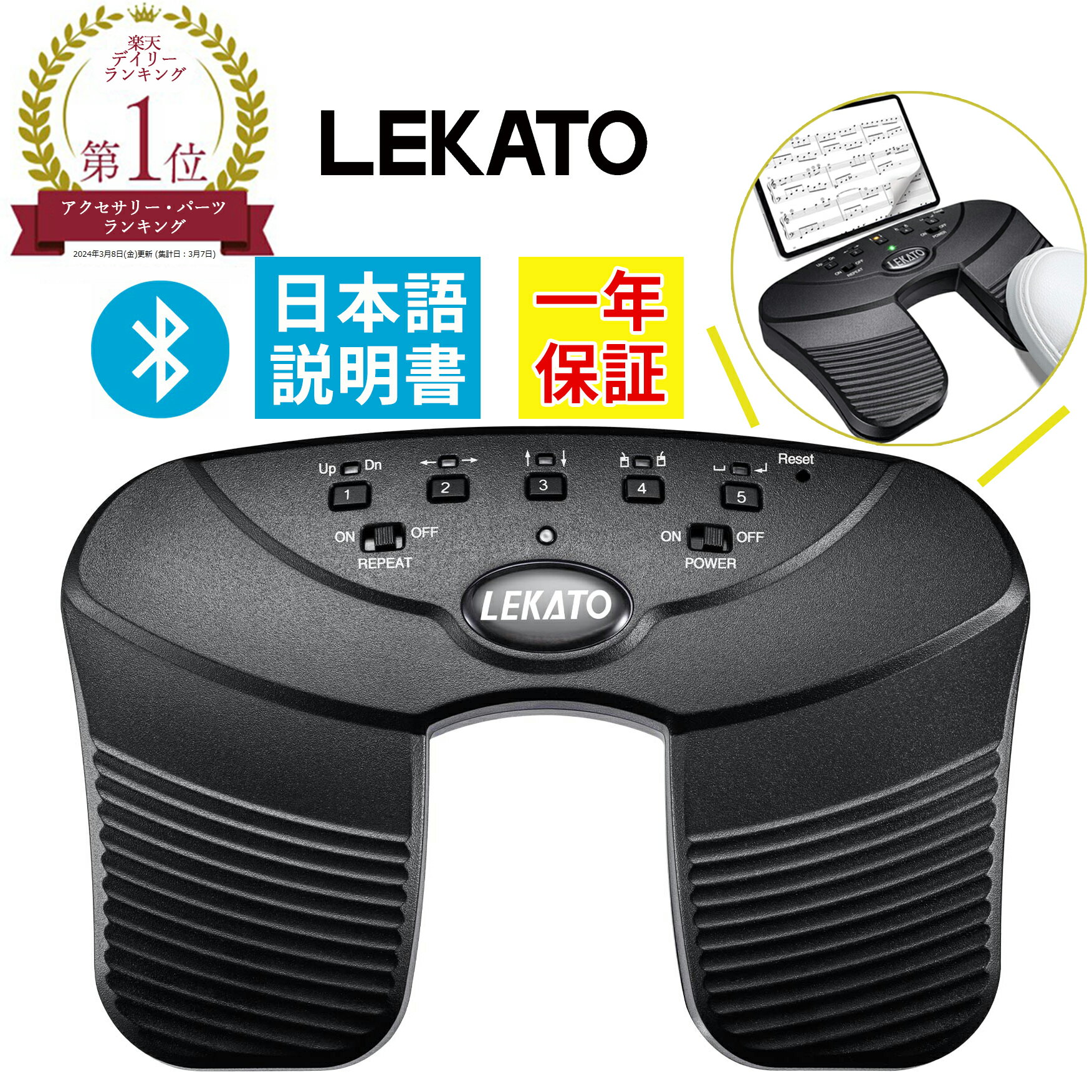 【楽天1位】楽譜 ページターナー フットペダル 譜めくり ペダル タブレット ワイヤレス ミニ ターナー 楽譜めくり Bluetooth フットスイッチ ページめくり Type-C 充電式 スマホ スマートフォン ipad Page Turner 60時間連続使用 滑り止めゴム WT-1