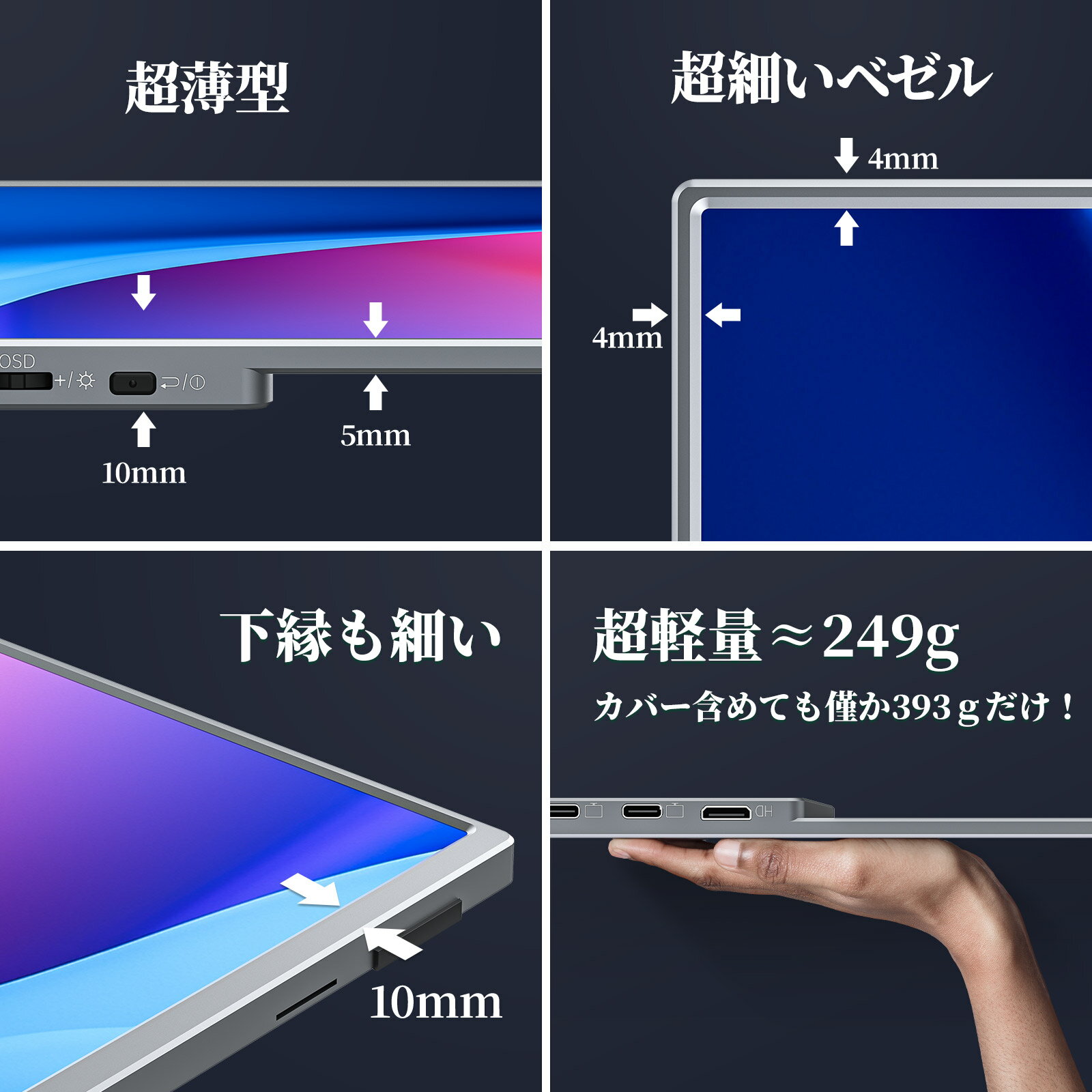 サムネイル