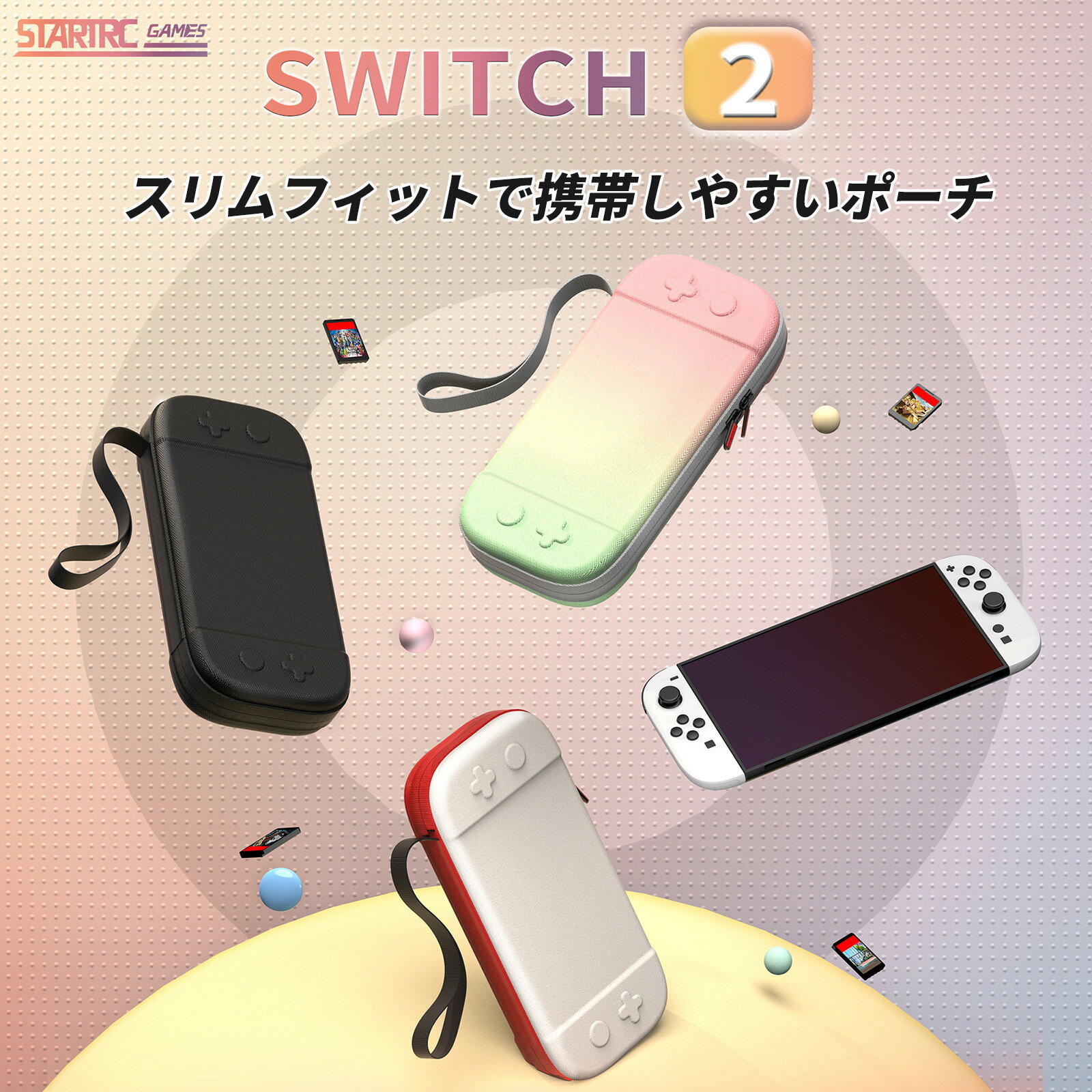 【Switch2 対応 ケース】Switch2用 ケース スイッチ用 収納ケース ニンテンドースイッチ有機EL ケース ハンドバッグ 持ち運びやすい 旅行 軽量 収納 大容量 ゲームカード収納可能 耐衝撃 防水 防塵 軽量 外出や旅行用 まとめ収納バッグ 高級レザー製 全面保護 ギフト