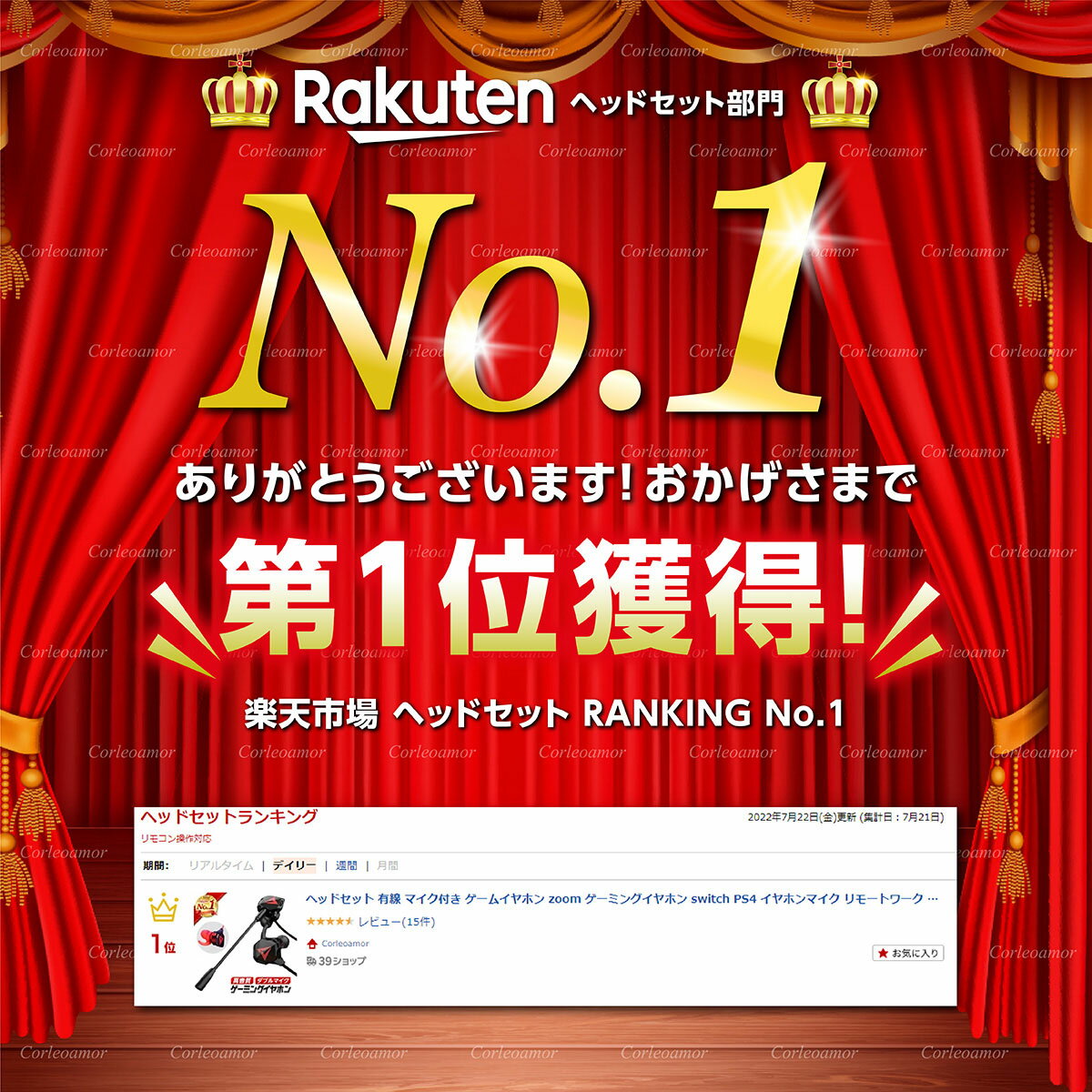 サムネイル