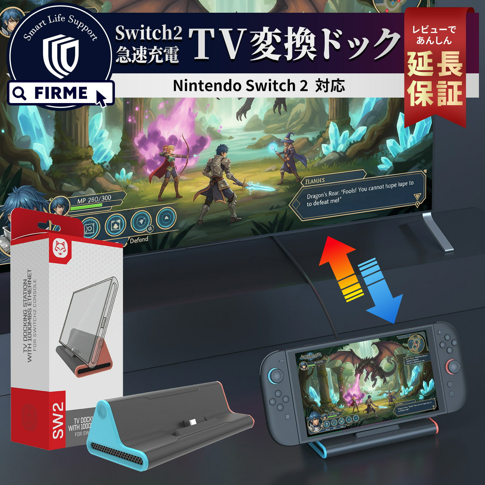 Nintendo Switch2 ドック ニンテンドー スイッチ2 ドック HDMI 変換 アダプタ ドック Type-C テレビ USB C デバイス 4K 60Hz 有線 LAN 対応 変換ケーブル 変換器 急速 充電 ドック不要 高画質 任天堂 ニンテンドー 持ち運び おでかけ 最新ver 22.1.0 対応
