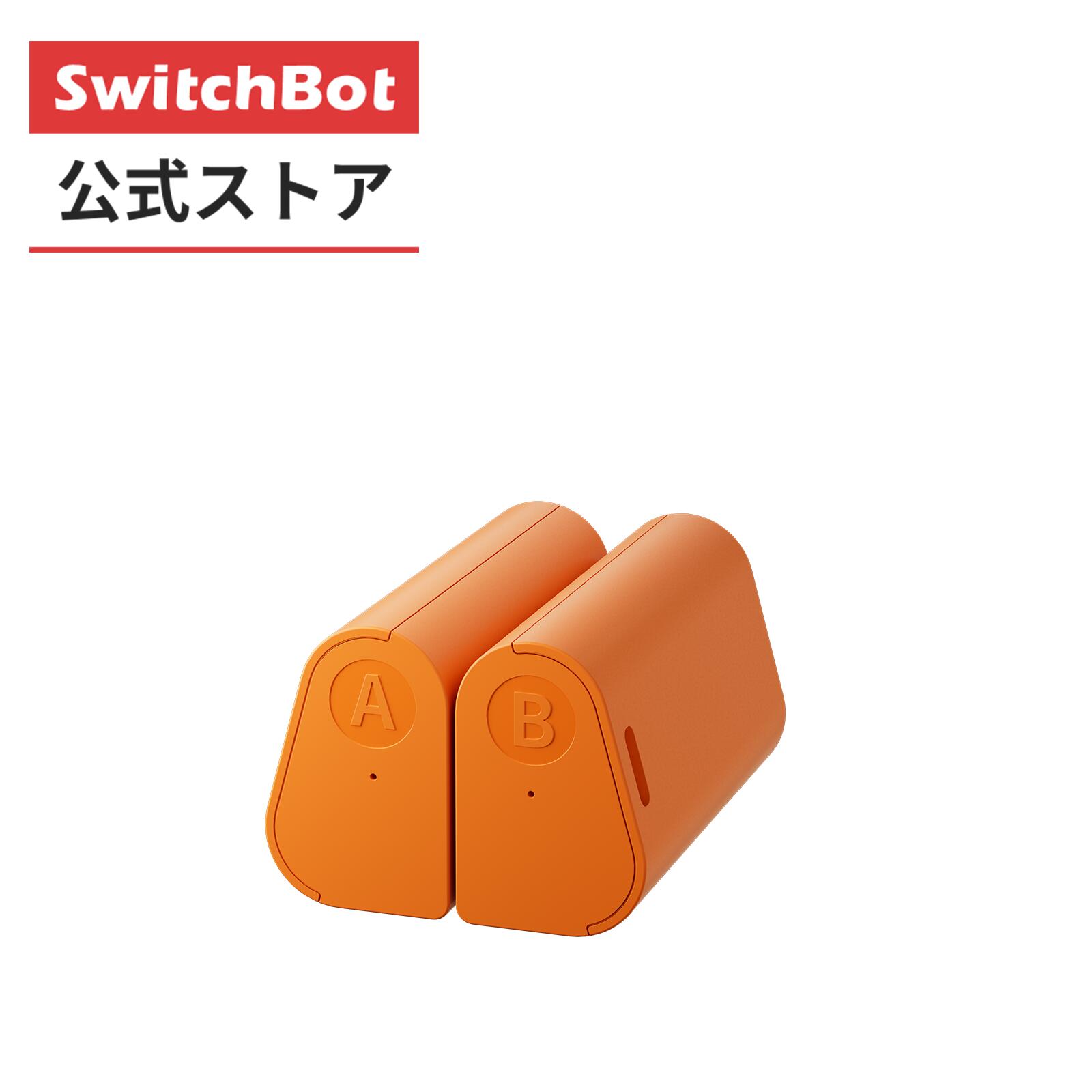 SwitchBot ロックプロ 専用充電式バッテリー スマートロック 玄関