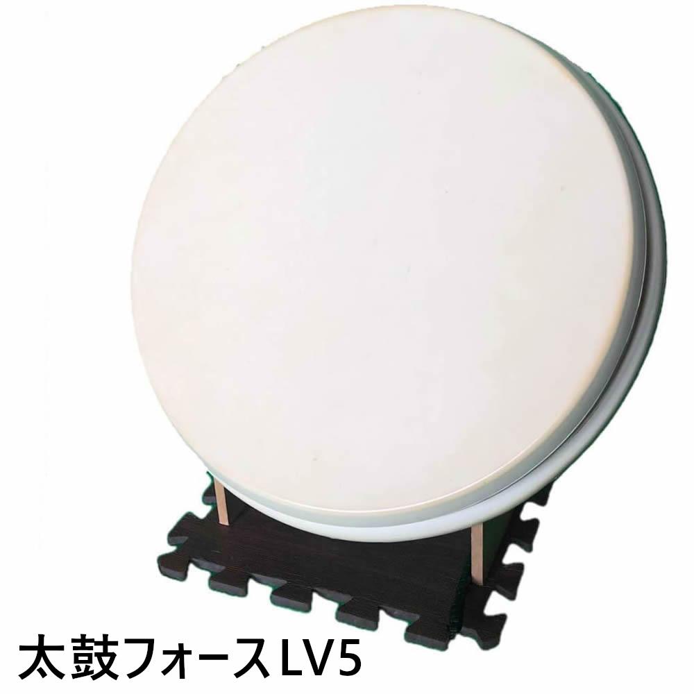 太鼓の達人 プレゼントに taiko force lv5 PC Switch Switch2 PS4から選択ACセンサー版 感度調整対応 太鼓フォース lv5 おうち太鼓 お家太鼓 太鼓型コントローラー
