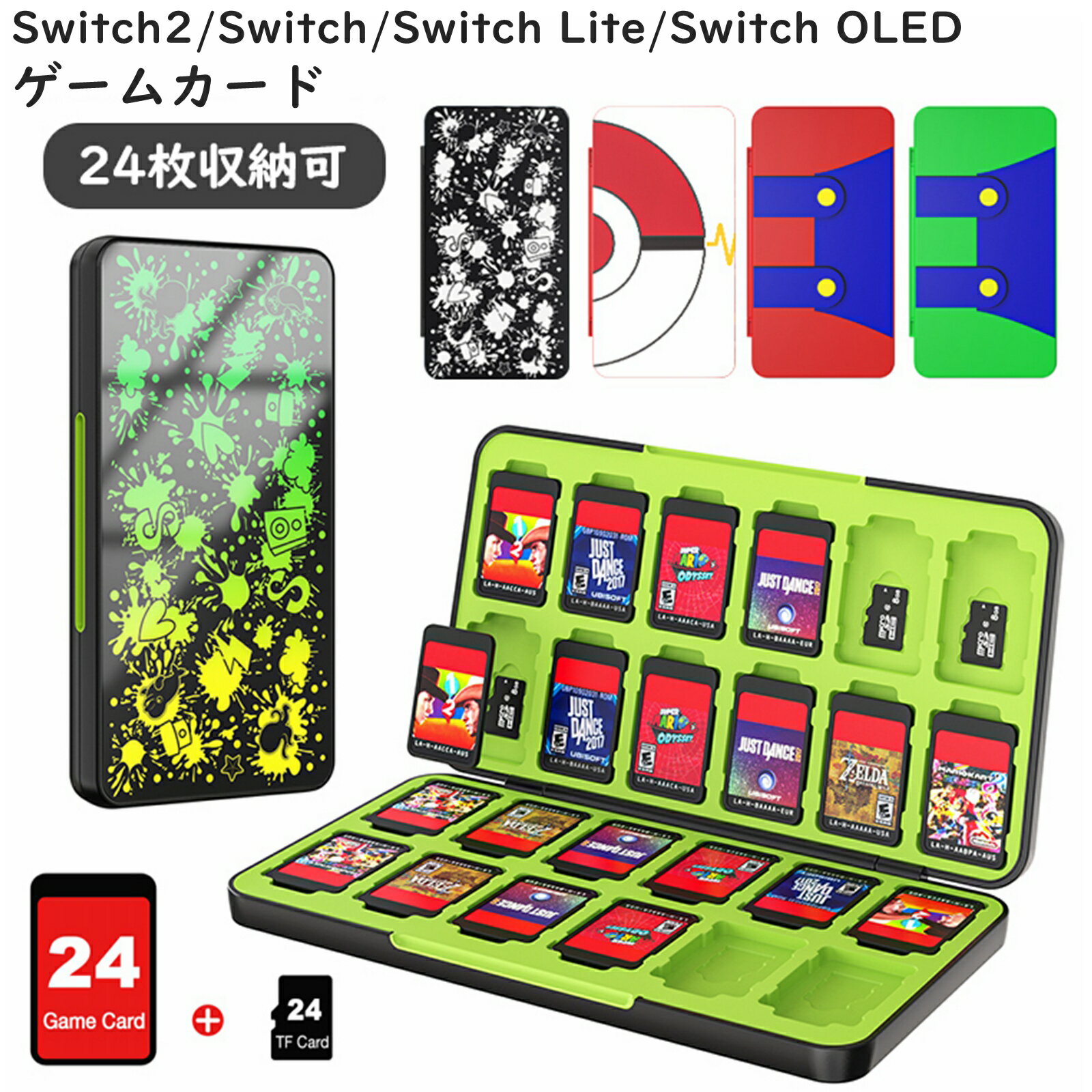 ATiC Switch ソフトケース カード収納ケース Micro SD 24枚 ソフト 24枚同時に収納 Switch2 Switch Switch Lite Switch有機ELモデル対応 ゲームカード収納ボックス カードまとめ収納 耐衝撃 軽量 防塵 持ち運び便利