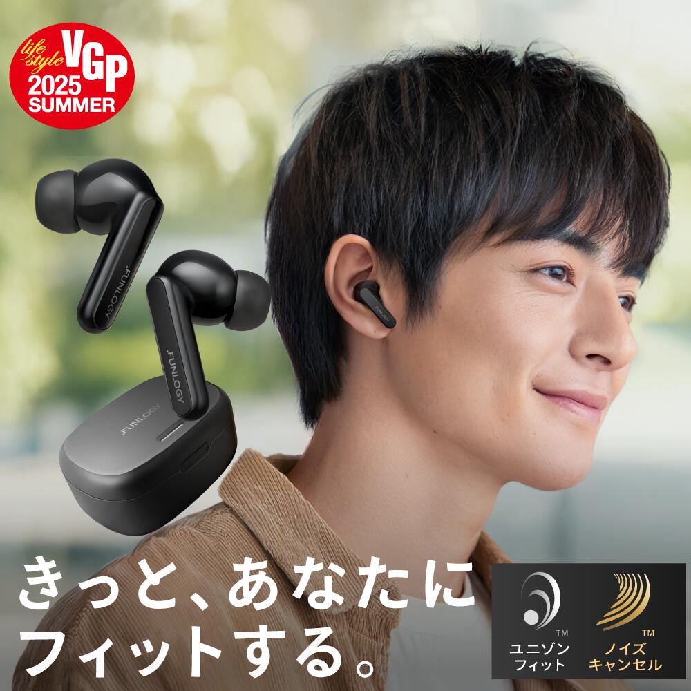 【マラソン限定クーポンで50%OFF！】【VGP2025SUMMER受賞】FUNLOGY Earbuds Bluetooth イヤホン 完全ワイヤレスイヤホン ANC ENC通話 Bluetooth5.3 60時間再生 ワイヤレス充電 IPX5防水 マルチポイント 高音質 重低音 通勤 通学 PC スマホ Switch 日本ブランド