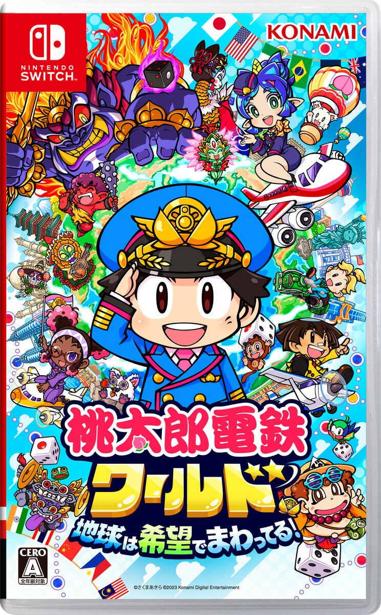 コナミデジタルエンタテインメント 【Switch】桃太郎電鉄ワールド 〜地球は希望でまわってる！〜 [HAC-P-A8KSA NSW モモタロウデンテツワールド]