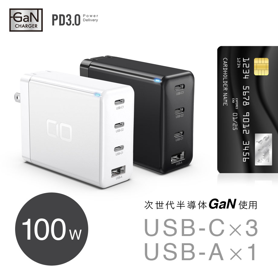 USB PD 充電器 タイプC 100W USB-C GaN 窒化ガリウム 急速充電器 iPhone 4ポート iPad 高速充電器 Android iPhone13 mini Pro Pro Max Switch Macbook Air Pro 16インチ スマホ 携帯 (白) type−c 充電器 4ポート 急速充電器 cio 充電器 cio