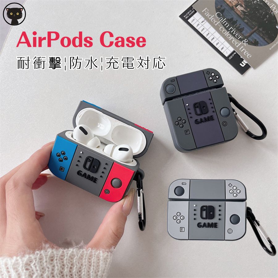 airpods pro 3 ケース airpods 4 ケース かわいい AirPods Pro2 ケース 可愛い AirPods 3 ケース switch airpods pro 第3世代 ケース キャラクター ゲーム機 カラビナ付き カバー シリコン かわいい シリコン スリムフィット