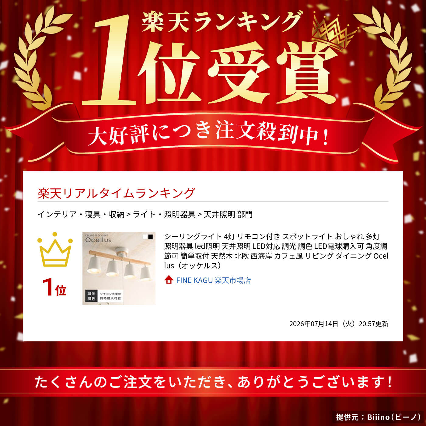 サムネイル