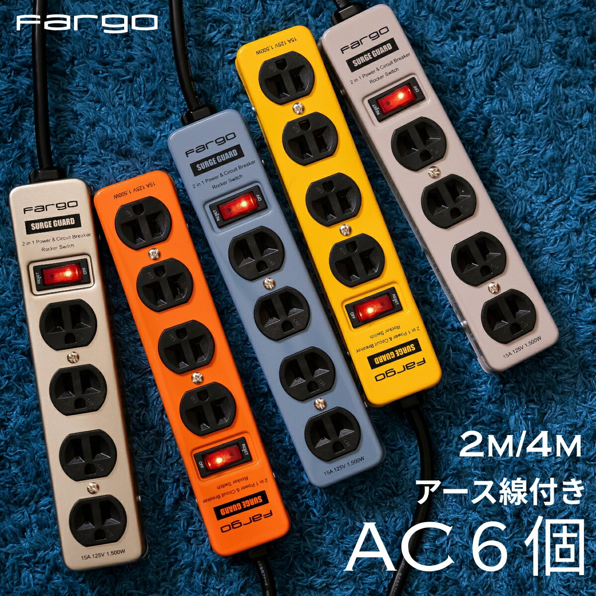 ＜特典付き☆置くだけでおしゃれ＞ Fargo 電源タップ メタルタップ 薄型 コンセント 4個口 電源 タップ 延長コード スリム STEEL TAP 2m 4m スチールタップ おしゃれ 3ピン プレゼント インテリア タコ足 スイッチ 雷ガード 固定 安全 壁掛け