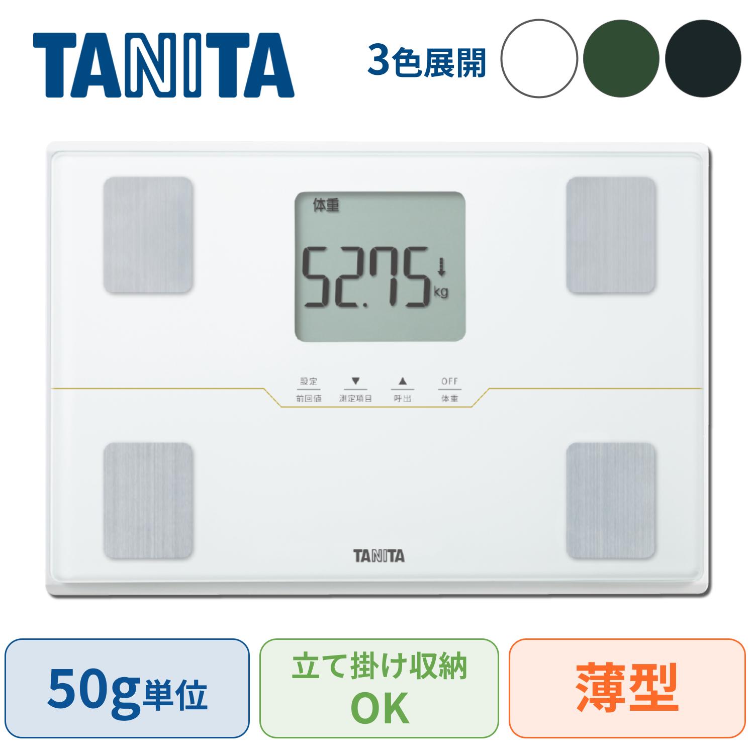 タニタ 体組成計 体重計 立てかけ収納対応 BC-315 全3色【体脂肪率/内臓脂肪レベル/筋肉量/基礎代謝量/体内年齢/推定骨量/BMI/立掛け収納OK/乗るだけスイッチON/ヘルスメーター】