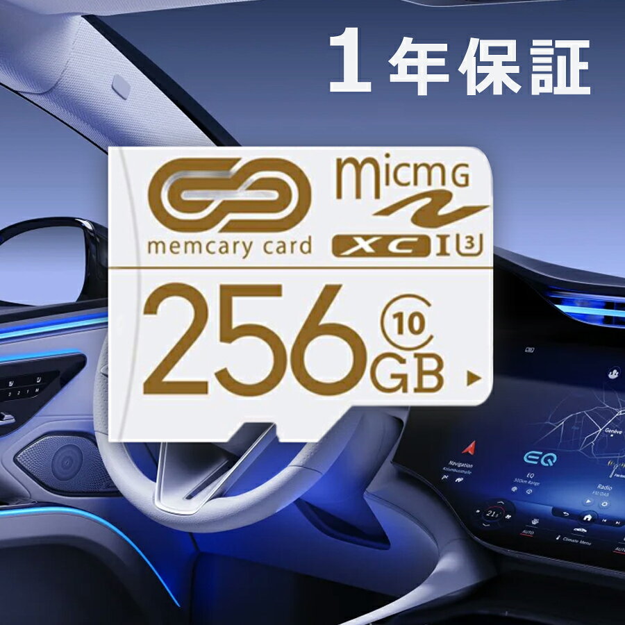Memcarycard 正規品 マイクロsdカード microSDXCカード 512GB V30 A2 256G 超高速256GB カード Switch対応 送料無料 海外パッケージ メモリーカード