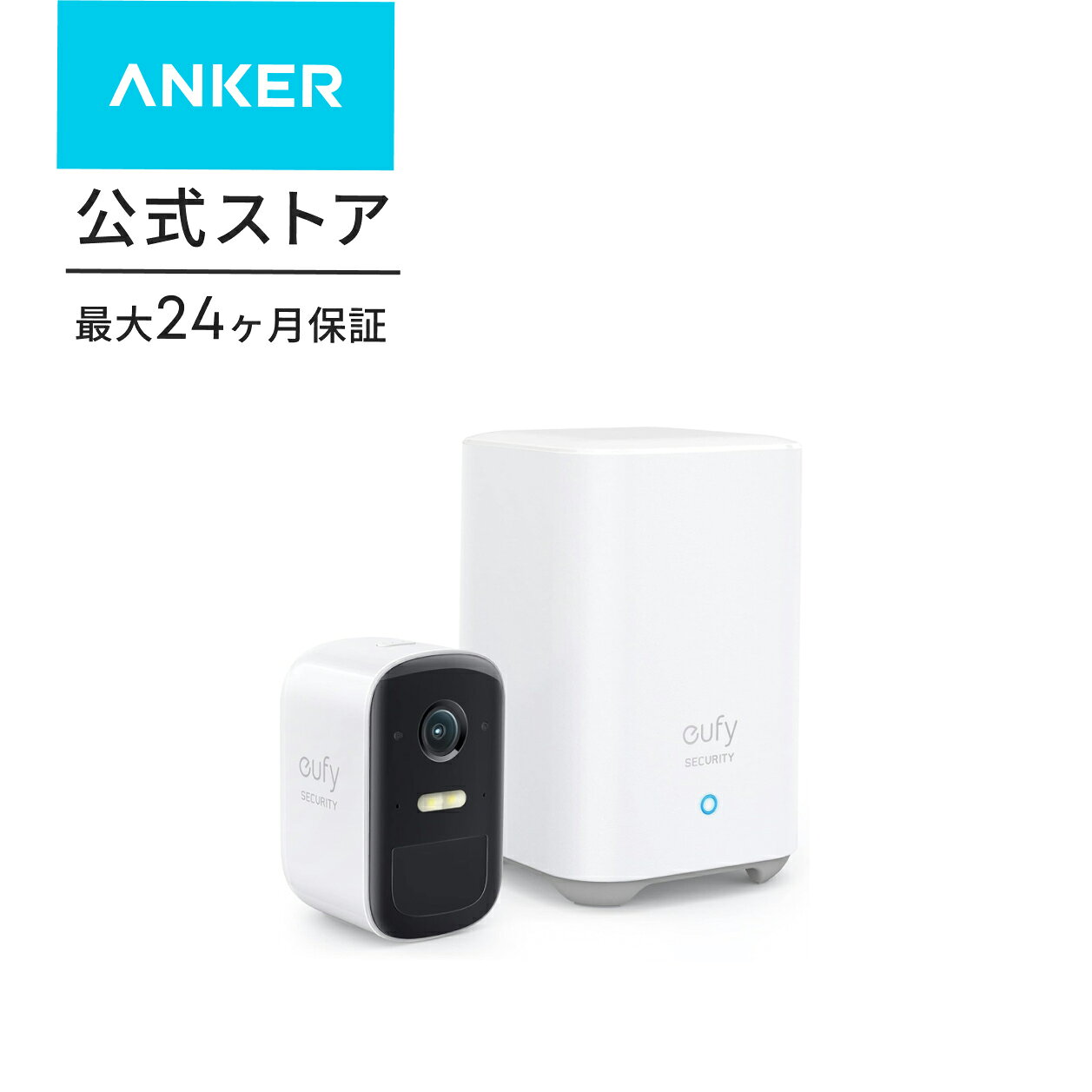 Anker Eufy Security eufyCam 2C 1-Cam Kit（屋外カメラ）【ネットワークカメラ / ワイヤレスセキュリティカメラ / 180日間連続使用 / 1080p フルHD / 追加料金不要/ IP67 / スポットライト】