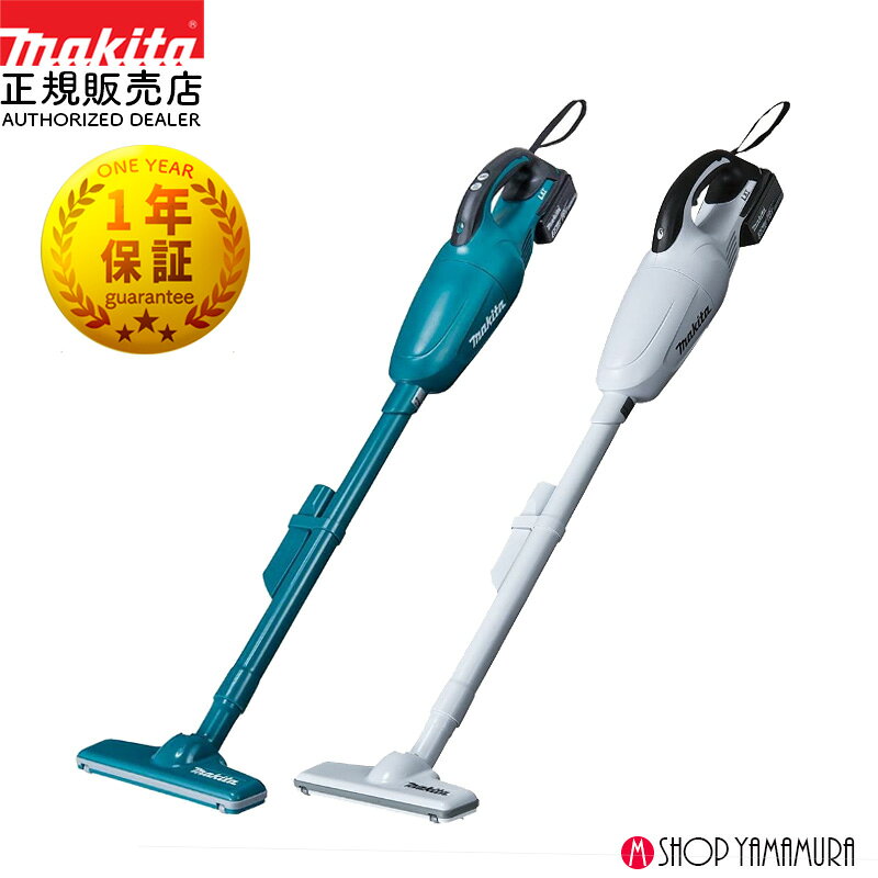 【正規店】 マキタ 充電式クリーナ CL181FDRFW 18V コードレス掃除機 掃除機 付属品(バッテリ・充電器付) makita
