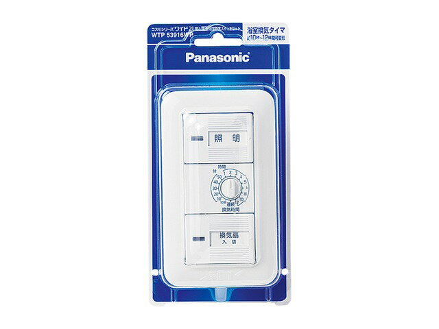 パナソニック(Panasonic) コスモシリーズワイド21 埋込[電子]ト浴室換気スイッチセット WTP53916WP（同等品）