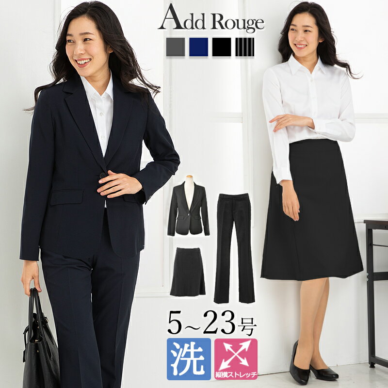 ＼対象商品2点以上で5％OFF／【365日即日発送】スーツ レディース ビジネス セットアップ リクルートスーツ 洗える ストレッチ 3点セット レディーススーツ 大きいサイズ フォーマルスーツ オールシーズン 通勤 就活 オフィス ネイビー 上下 試着チケット対象