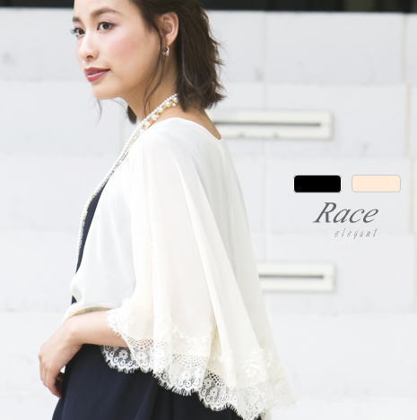 ボレロ 結婚式 長袖 《上品》大きいサイズ パーティードレス ジャケット セミフォーマル レディース フォーマル 大きい 黒 レース ドレス 体形カバー 羽織物 羽織 カーディガン パーティー アウター 30代 40代 50代 60代 入学式 お呼ばれ ブラックフォーマル 秋冬 春 夏