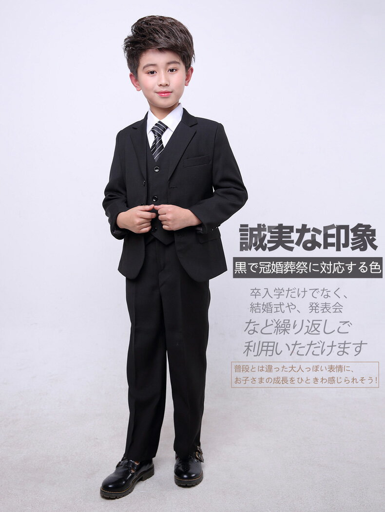 キッズスーツ 8点セット スーツ 子供 黒 ブラック 80-150 フォーマル 男の子 子供スーツセット こども 子ども 卒業式 入学式 キッズ ジュニアスーツ 卒園式 卒業式スーツ フォーマルスーツ 子供フォーマルスーツ 結婚式 七五三 お受験 面接 ギフト 贈り物 子供スーツ 入園式