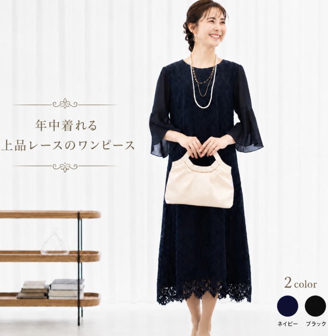 結婚式 ドレス ワンピース パーティードレス オケージョン ミセス フォーマルドレス 40代 50代 親族 マザーズドレス 大きいサイズ セミフォーマル 袖あり セレモニー ロング パーティー 長袖 レディース 体型カバー ロング丈 フォーマルワンピース フォーマル 30代 60代