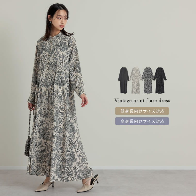 【SPECIAL FAIR】ヴィンテージプリントフレアワンピース レディース 春 夏 ワンピース シャツワンピース フレアワンピース セレモニー オケージョン ロング丈 長袖 低身長 高身長 パーティドレス 結婚式 サテン