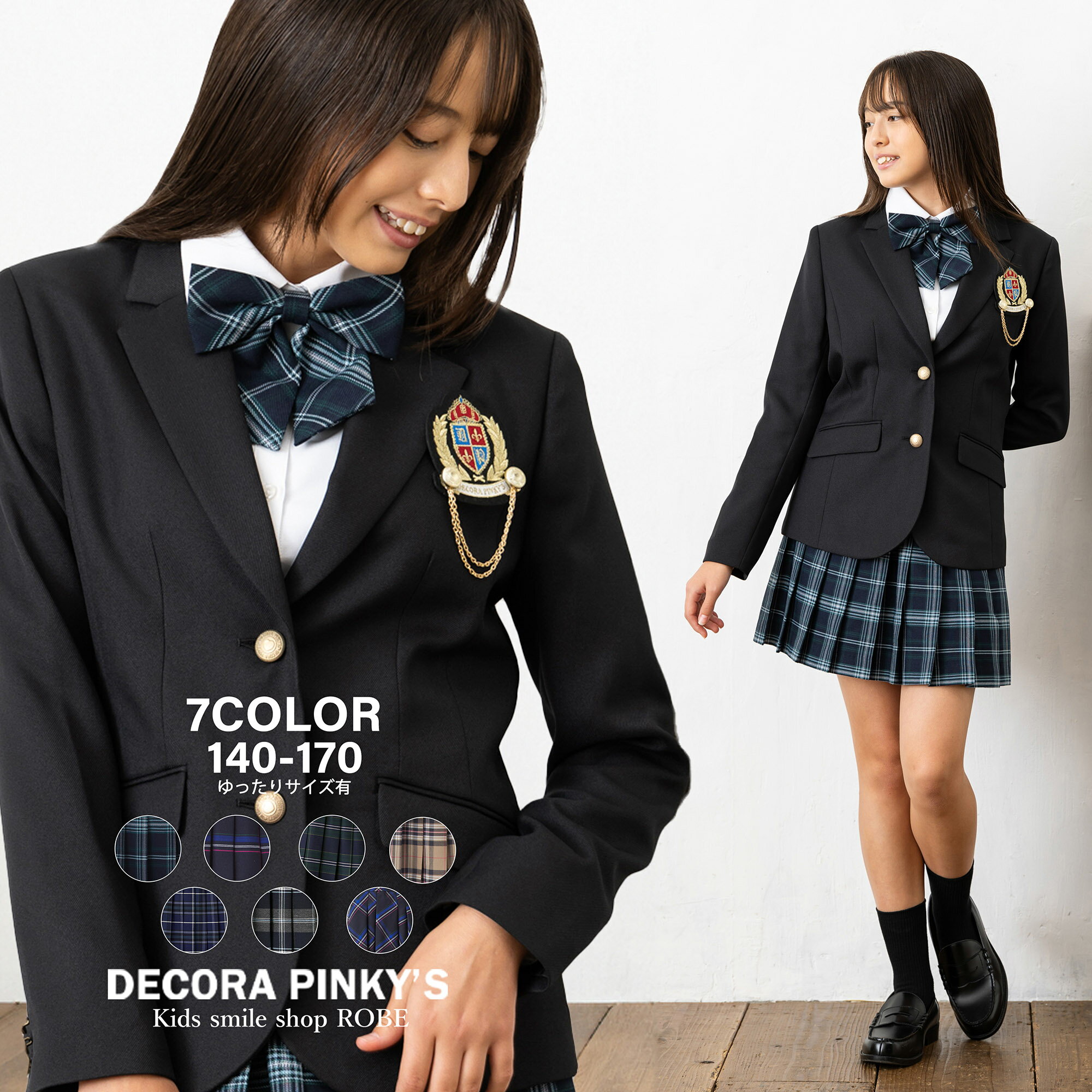 【最大30%OFFクーポン配布中】卒業式 スーツ 女の子 140cm 150cm 160cm 165cm 170cm 大きいサイズ 卒服 韓国 小学生 卒業式服 小学校女子 制服 ジャケット ブラウス スカート リボン フォーマルスーツ ジュニアスーツ ブラックフォーマル 冠婚葬祭 結婚式 DECORA PINKY’S