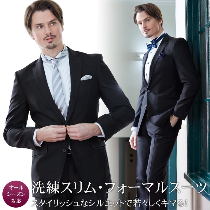 【スーパーSALE 15％OFF】 礼服 メンズ フォーマルスーツ スリム 濃染加工 深みブラック 喪服 2ツボタン シングル 冠婚葬祭 葬式 結婚式 法事 法要 セレモニー オシャレ パーティ 送料無料 濃黒