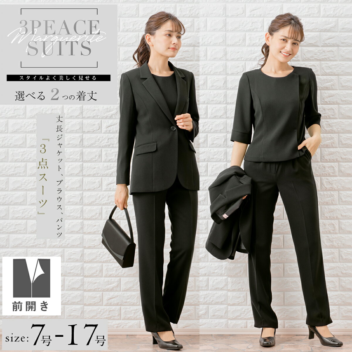 【48%off】あす楽 礼服 レディース 喪服 ブラックフォーマル パンツスーツ フォーマルスーツ ブラウス、パンツの3ピーススーツ オールシーズン スーツ レディース プチサイズ 小柄サイズ 30代 40代 50代 セレモニースーツ m624