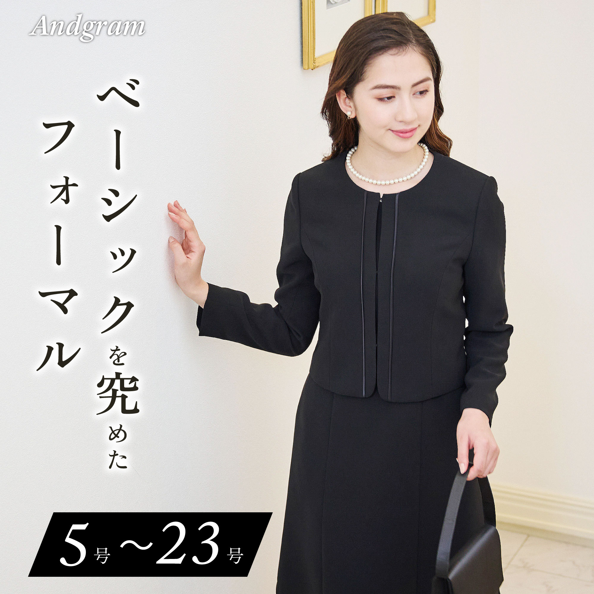楽天ランキング受賞！ 夏用 冬用 単品使い可能 礼服 喪服 レディース 婦人 ブラックフォーマル スーツ ワンピースセット 黒 上品 小さいサイズ 大きいサイズ おしゃれ お葬式 法事 お通夜 入学式 卒業式 お宮参り セレモニー 50代 40代 30代 20代