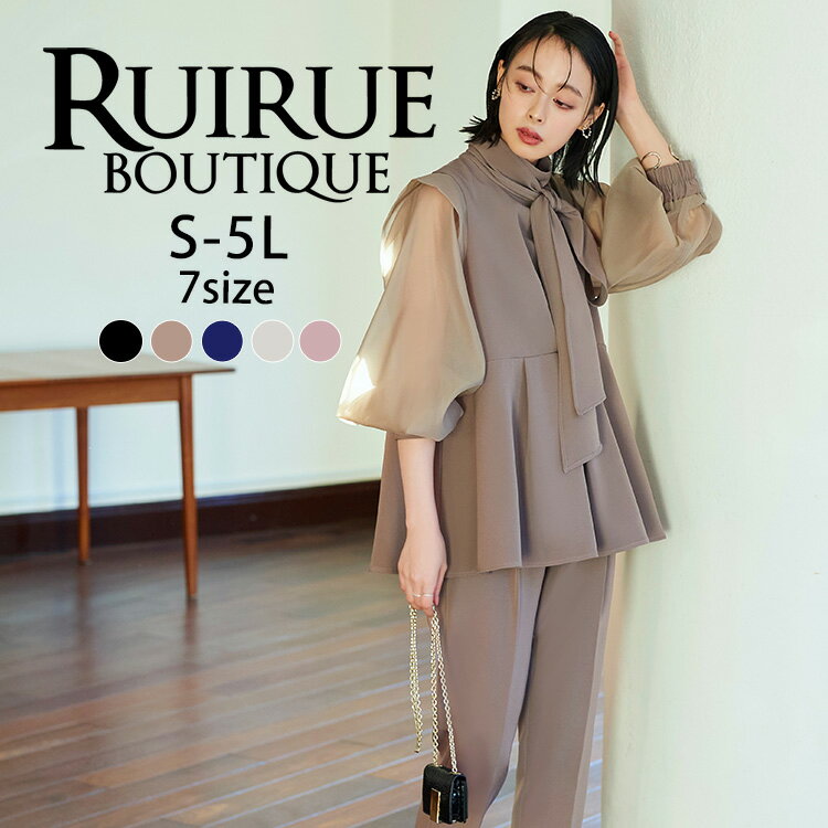 【10%OFFクーポン対象商品】【ストレッチ】レディース セットアップ 結婚式 お呼ばれ パーティー ママスーツ パンツスーツ パンツドレス セレモニー フォーマルスーツ 七五三 卒業式 入学式 入園式 お宮参り ミセス 50代 40代 30代 上品 きれいめ 母親 大きいサイズ 即日発送