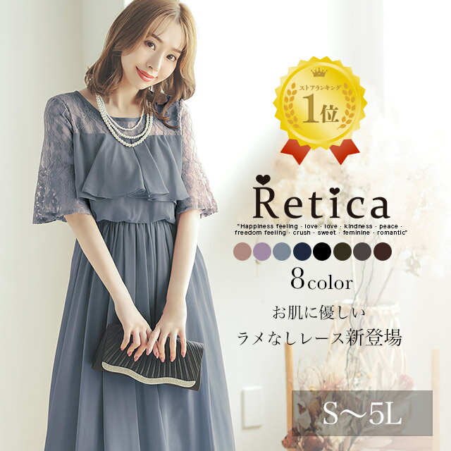 【Max99%OFFセール開催中★】パーティードレス 大きいサイズ ロング S〜5L 結婚式 ワンピース お呼ばれ フォーマル 袖あり 母親 ママ 二次会 マタニティ 同窓会 ゆったり 発表会 親族 40代 30代 20代 体系カバー パーティドレス 大学生 春 夏 かわいい ピンク