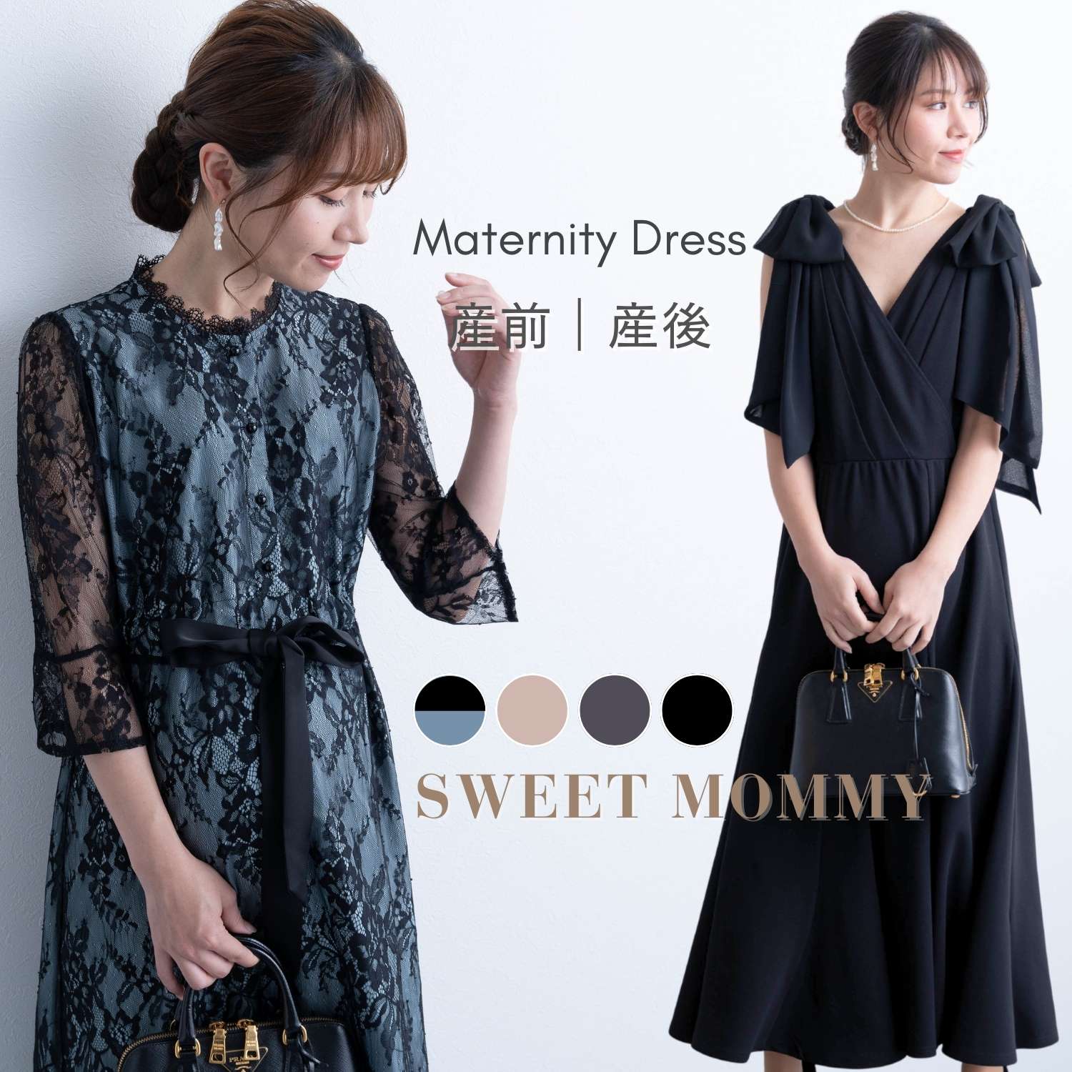 マタニティ ドレス パンツドレス フォーマル 授乳服 ワンピース お宮参り 授乳 ワンピース SWEETMOMMY マタニティ服 入園式 卒園式 入学式 ママ ママスーツ 授乳服 結婚式 セレモニー 授乳ドレス 卒業式 七五三 母親 お呼ばれ ワンピ 春 秋 冬【ご試着可】