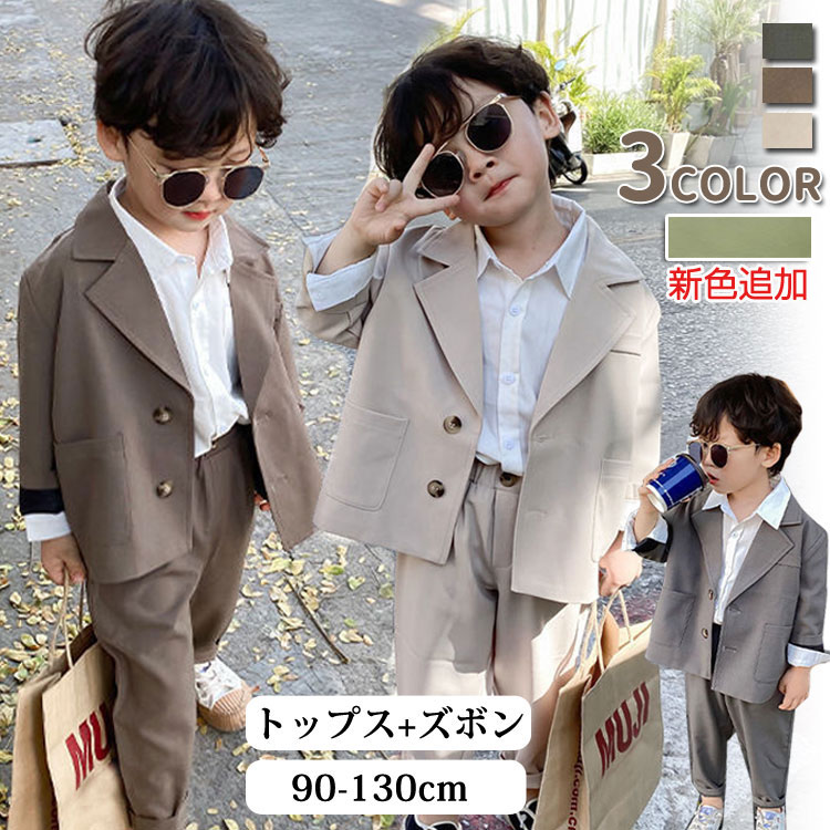 部分即納【シャツおまけ】 3点セット 子供服 フォーマルスーツ 男の子 子供スーツ キッズ フォーマル キッズスーツ 七五三 スーツ フォーマルスーツ おしゃれ 子供服 卒業式 入学式 発表会 入園式 結婚式 スーツ