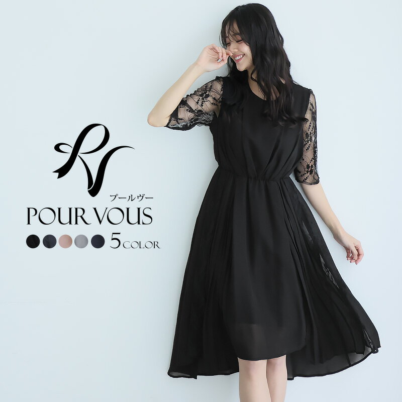 【10%OFFで12100円 8/17 14:00まで】結婚式お呼ばれドレス ワンピース パーティードレス フォーマルドレス 披露宴 お呼ばれ 30代 20代 40代 上品 顔合わせ 150cm 体型カバー 大きいサイズ 春 夏 秋 冬 小柄 小さいサイズ 着痩せ 袖あり 袖付き 総レース 低身長 ゲストドレ