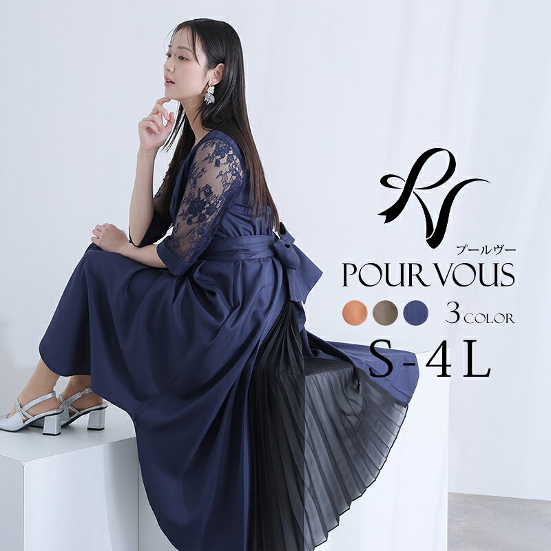 【31%OFFで12800円 8/17 14:00まで】バックプリーツ レースリボン 結婚式 ドレス お呼ばれ パーティードレス 大きいサイズ 体型カバー フォーマル ワンピース 結婚式お呼ばれ ママ 30代 40代 50代 親族 マザーズドレス きれいめ 小さいサイズ オケージョンドレス ロング か