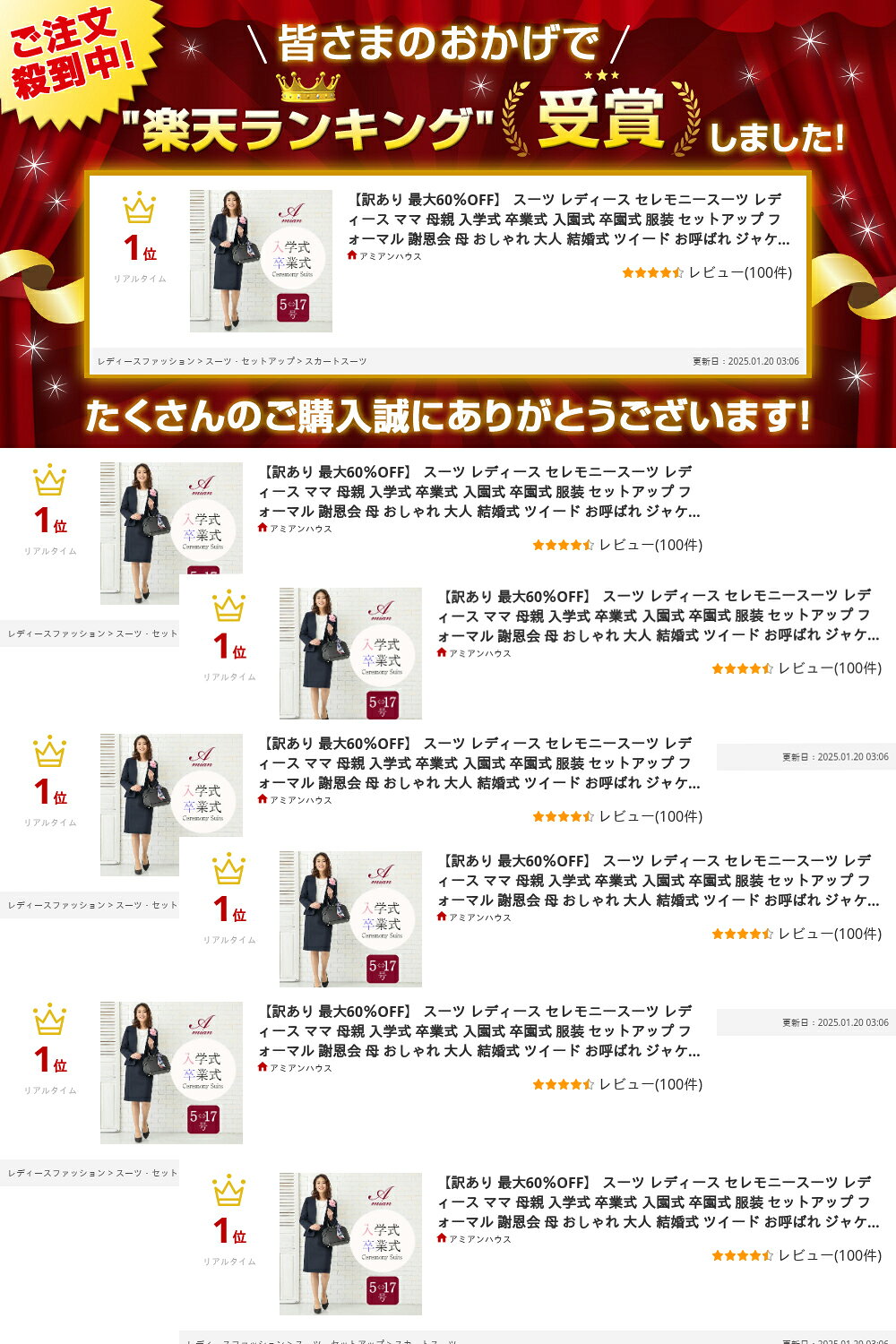 サムネイル