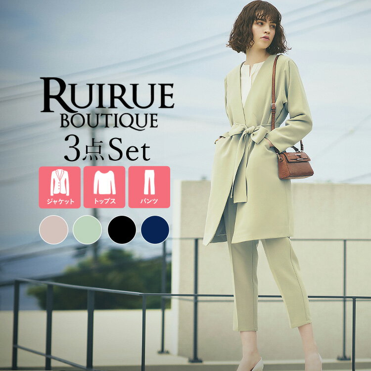 【50％OFFバーゲン価格】セレモニースーツ 3点セット ジャケットコート トップス テーパードパンツスーツ ママスーツ フォーマルスーツ レディース ミセス 50代 40代 30代 七五三 卒園式 入学式 卒業式 母親 服装 大きいサイズ 通勤 黒 上品 即日発送 プレゼント ギフト