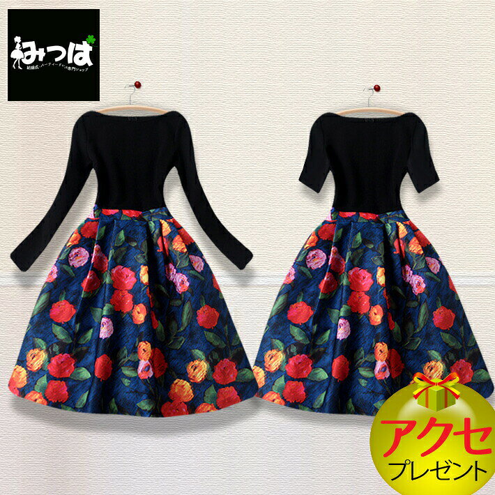 【★10%OFFクーポン★】半袖NEW！鮮やかフラワースカートのドッキングドレスドレス パーティドレス ワンピース パーティードレス 結婚式 披露宴 二次会 女子会 謝恩会 発表会 演奏会 フォーマル 大きい 激安 成人式