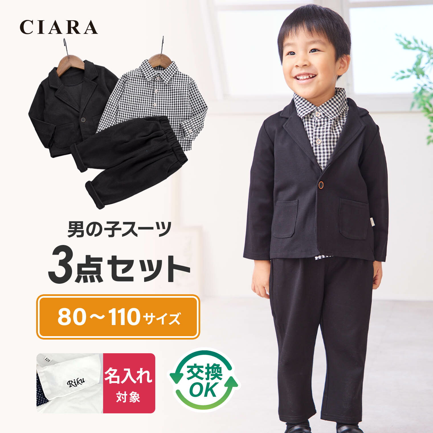 【七五三応援！10%オフ】男の子 フォーマル 子供服 発表会 七五三 結婚式 前撮り スーツ おしゃれ70 80 90 100 110 3歳 5歳セット 7歳 子供 長袖 ベビー 男子 誕生日 衣装 保育園 キッズ ジャケット 子ども こども 秋