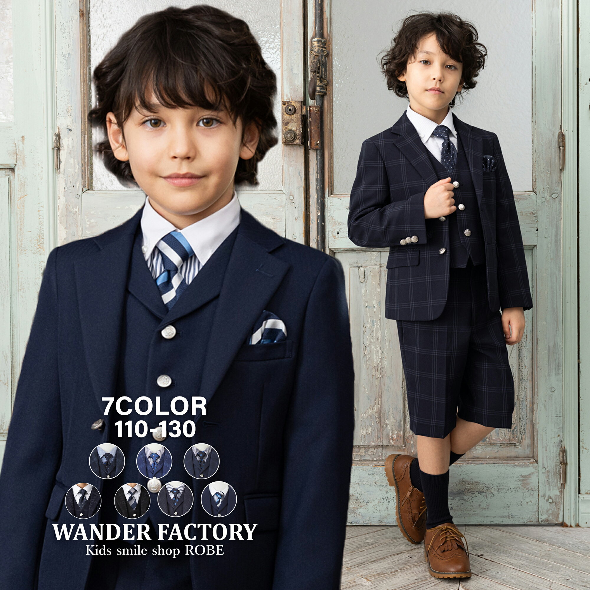 入学式 スーツ 男の子 110cm 120cm 130cm 小学生 卒園式 半ズボン スリーピース ベスト付き 入学スーツ キッズスーツ 男児スーツ フォーマルスーツ 子供スーツ セットアップ 結婚式 お受験 七五三 発表会 冠婚葬祭
